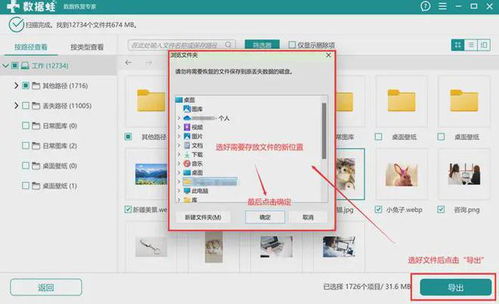 6款免費(fèi)電腦數(shù)據(jù)恢復(fù)軟件，助你輕松實(shí)現(xiàn)數(shù)據(jù)恢復(fù)與計(jì)算機(jī)軟件開(kāi)發(fā)