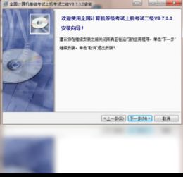 全國(guó)計(jì)算機(jī)等級(jí)考試上機(jī)考試模擬軟件下載與計(jì)算機(jī)開(kāi)發(fā)工具推薦